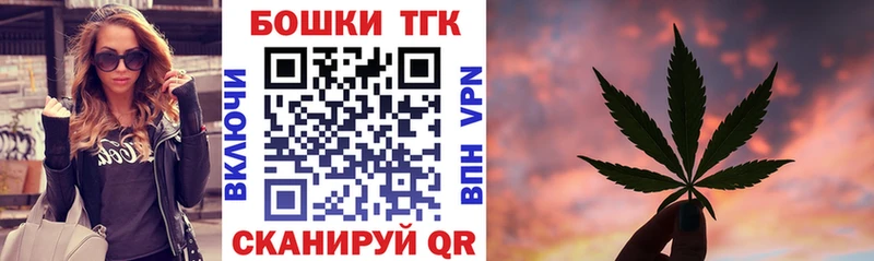 Купить Коркино Бошки Шишки ТГК Alpha-PVP Псилоцибиновые грибы Метадон Гашиш Меф
