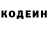 Amphetamine Розовый BS Glebaty