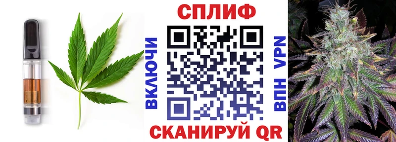 Canna-Cookies конопля  Коркино 