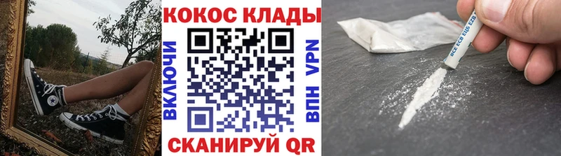 КОКАИН FishScale  Коркино 