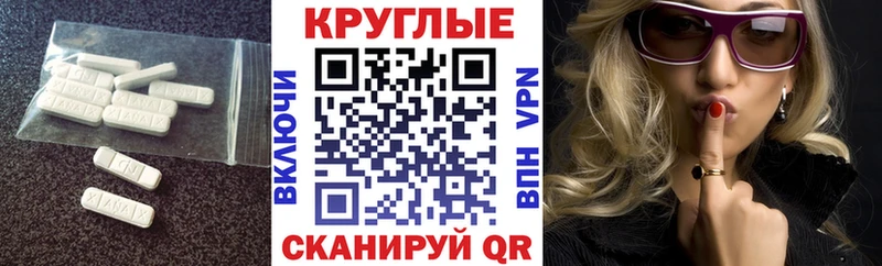 Экстази mix  Коркино 