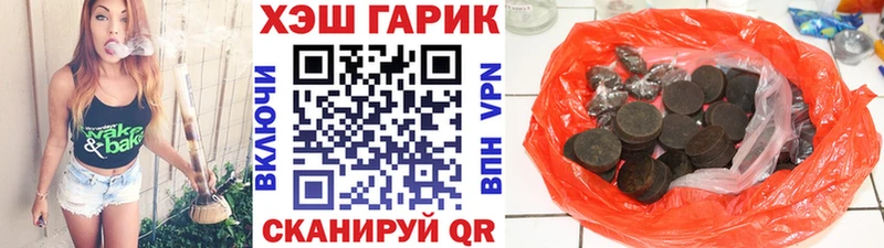hydra рабочий сайт  Коркино  ГАШИШ 40% ТГК 