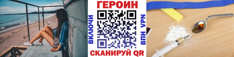 Героин гречка  shop клад  Коркино  что такое наркотик 