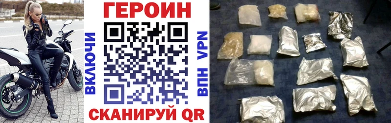 ГЕРОИН гречка Коркино