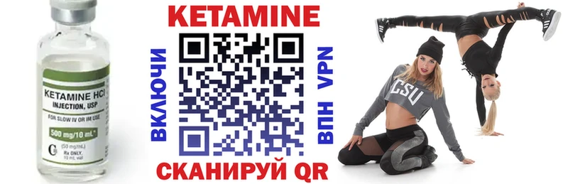 купить наркотики цена  Коркино  Кетамин VHQ 