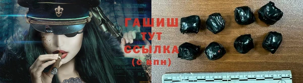 кокаин премиум Богородицк