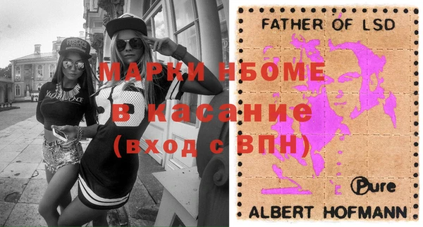 кокс Богородск