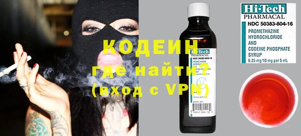 кокс Богородск