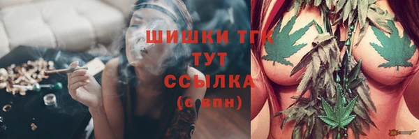 кокаин премиум Богородицк