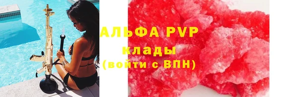 кокс Богородск
