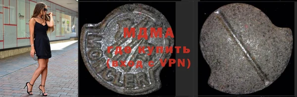 кокаин премиум Богородицк