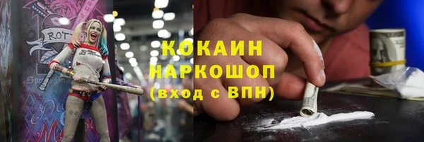 кокс Богородск