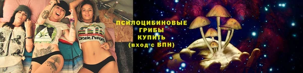MDMA Ступино