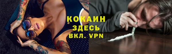 кокаин премиум Богородицк
