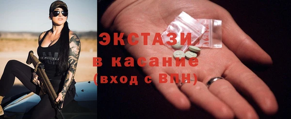 кокс Богородск