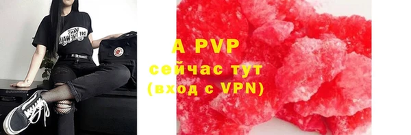 марки lsd Тавда