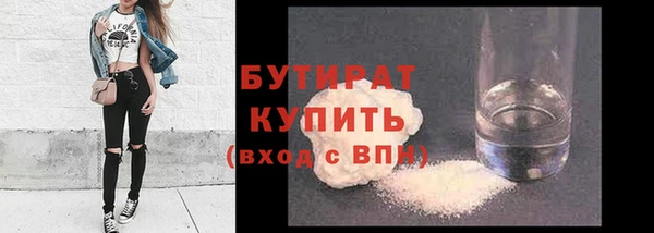 эйфоретик Белоозёрский