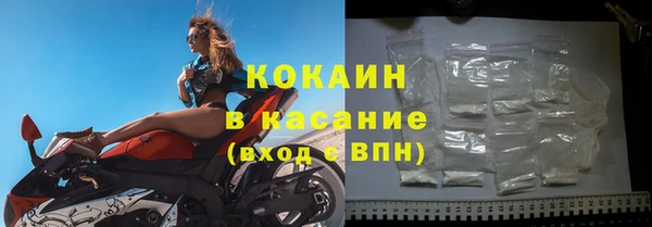 кокс Богородск