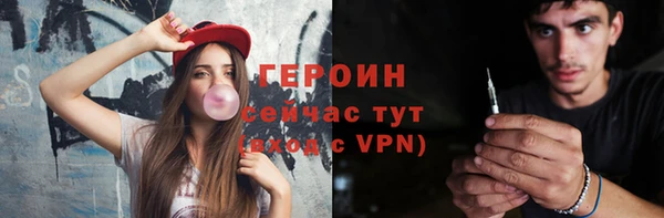 кокаин премиум Богородицк