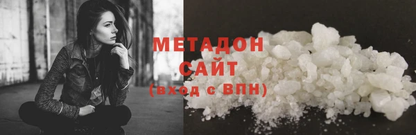 кокаин премиум Богородицк