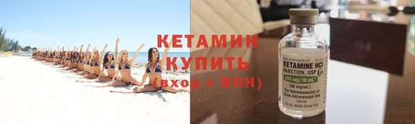 кокаин премиум Богородицк