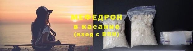 кокаин премиум Богородицк