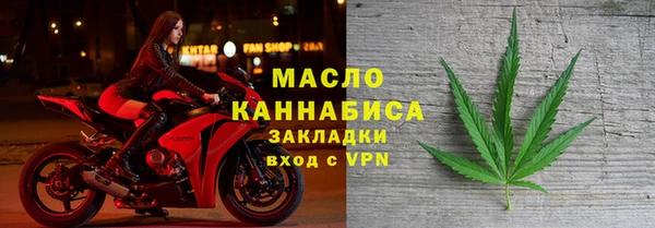 кокаин премиум Богородицк