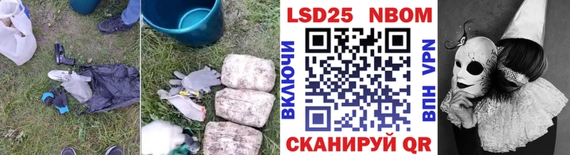 LSD-25 экстази кислота  Коркино 