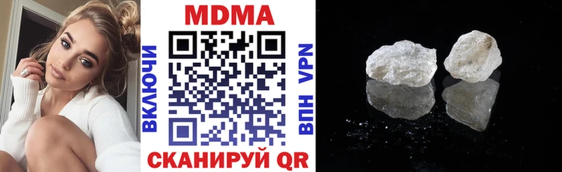 MDMA молли  маркетплейс как зайти  Коркино 