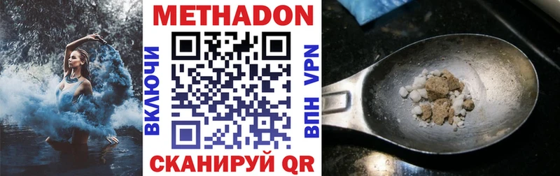 где продают   гидра tor  МЕТАДОН VHQ  Коркино 
