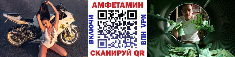 площадка наркотические препараты  Коркино  Первитин винт 