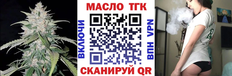 где можно купить наркотик  Коркино  ТГК вейп 